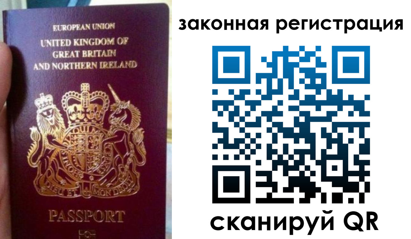 временная прописка в Ивантеевке