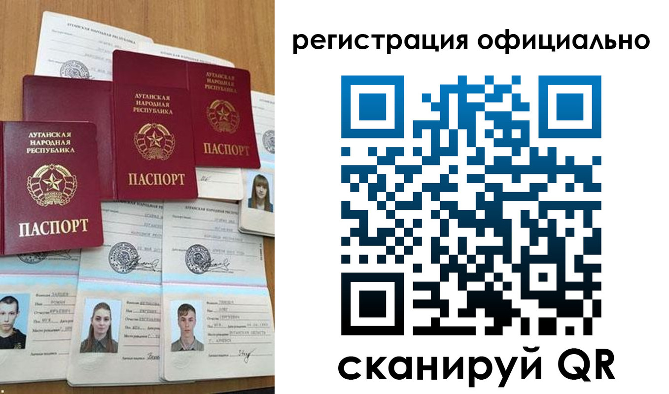 найти адрес прописки в Ивантеевке