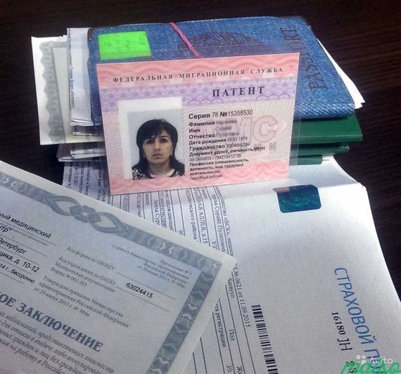 прописка в Ивантеевке